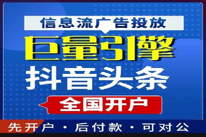 SEM推广公司成功案例：助力企业实现业绩持续增长