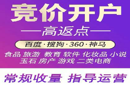 案例剖析：SEM竞价托管如何实现业绩翻倍