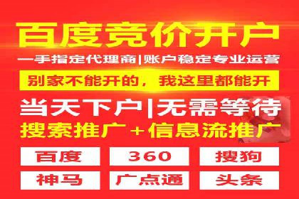 案例分析：信息流广告投放助力品牌升级