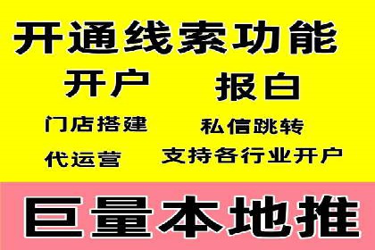 SEM开户的优化技巧与效果展示案例