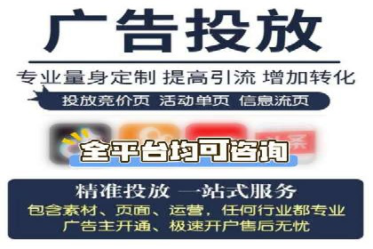 百度竞价广告费用构成与案例分析